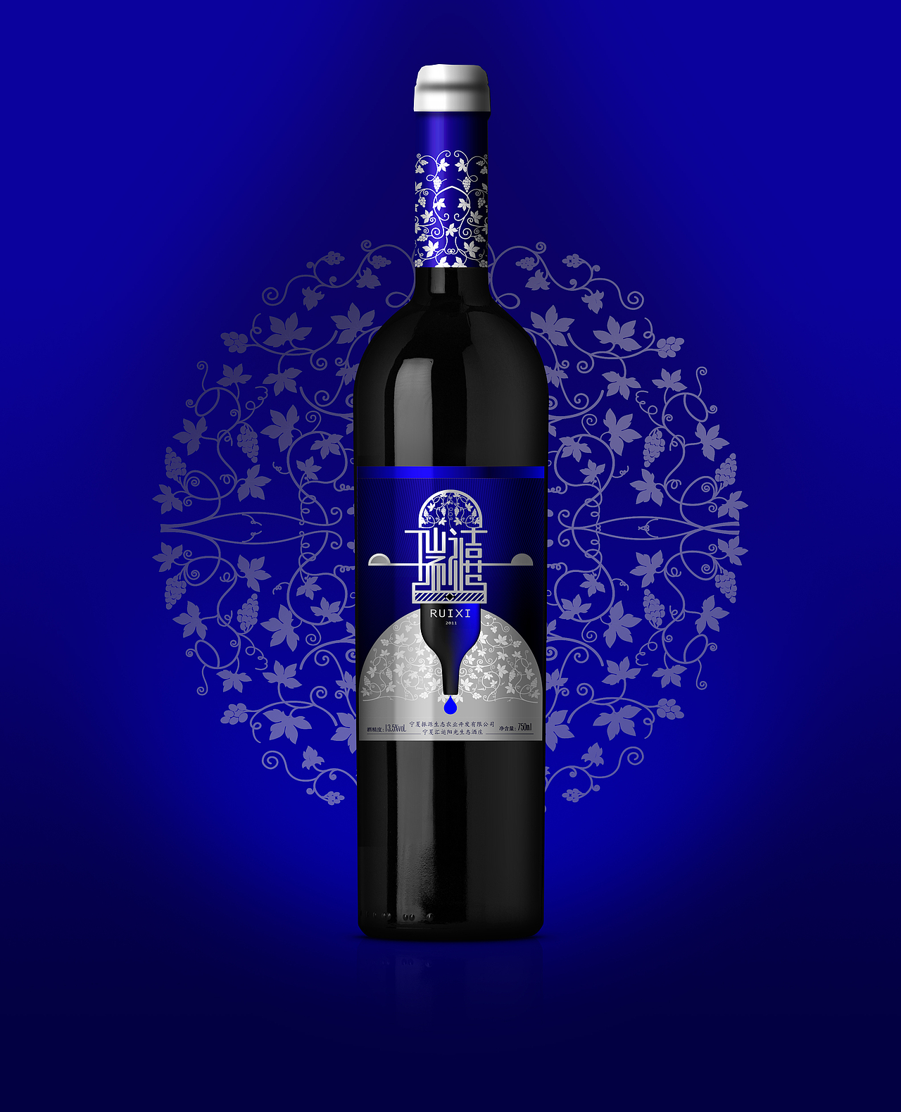 酒标包装设计