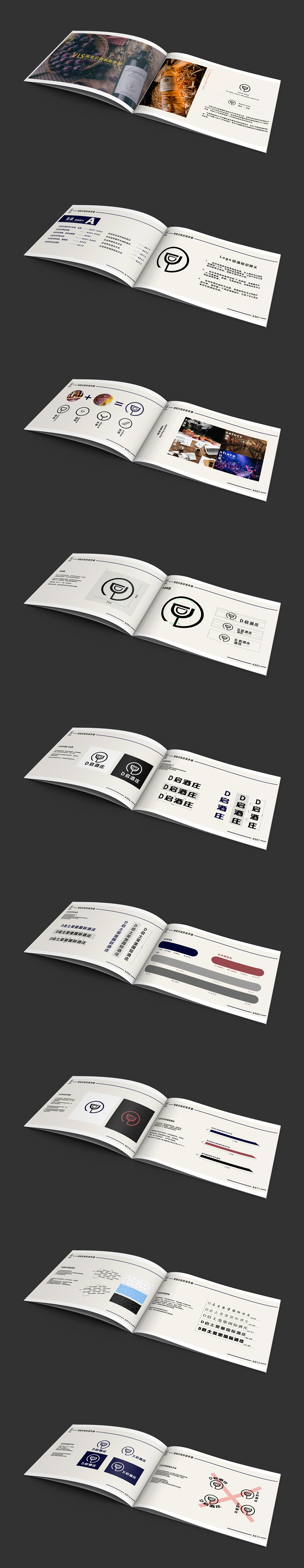 vis识别视觉系统手册(D启酒庄)（图ZMTI5OTg0NTE2） - 其他UI - 站酷设计师洋洋设计呀原创素材 - 站酷ZCOOL