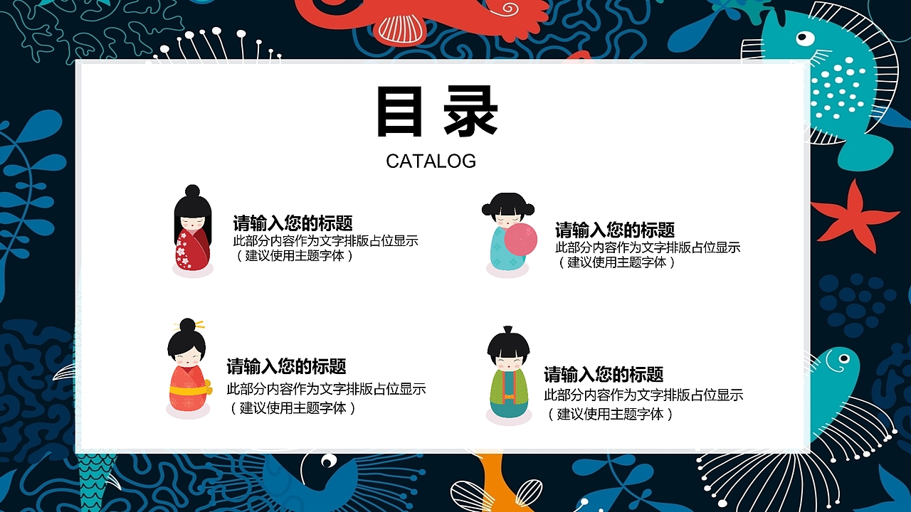 清新简约日系田园风PPT模板（图ZMTM4MzU0NjQ0） - PPT/Keynote - 站酷设计师办公资源网原创素材 - 站酷ZCOOL