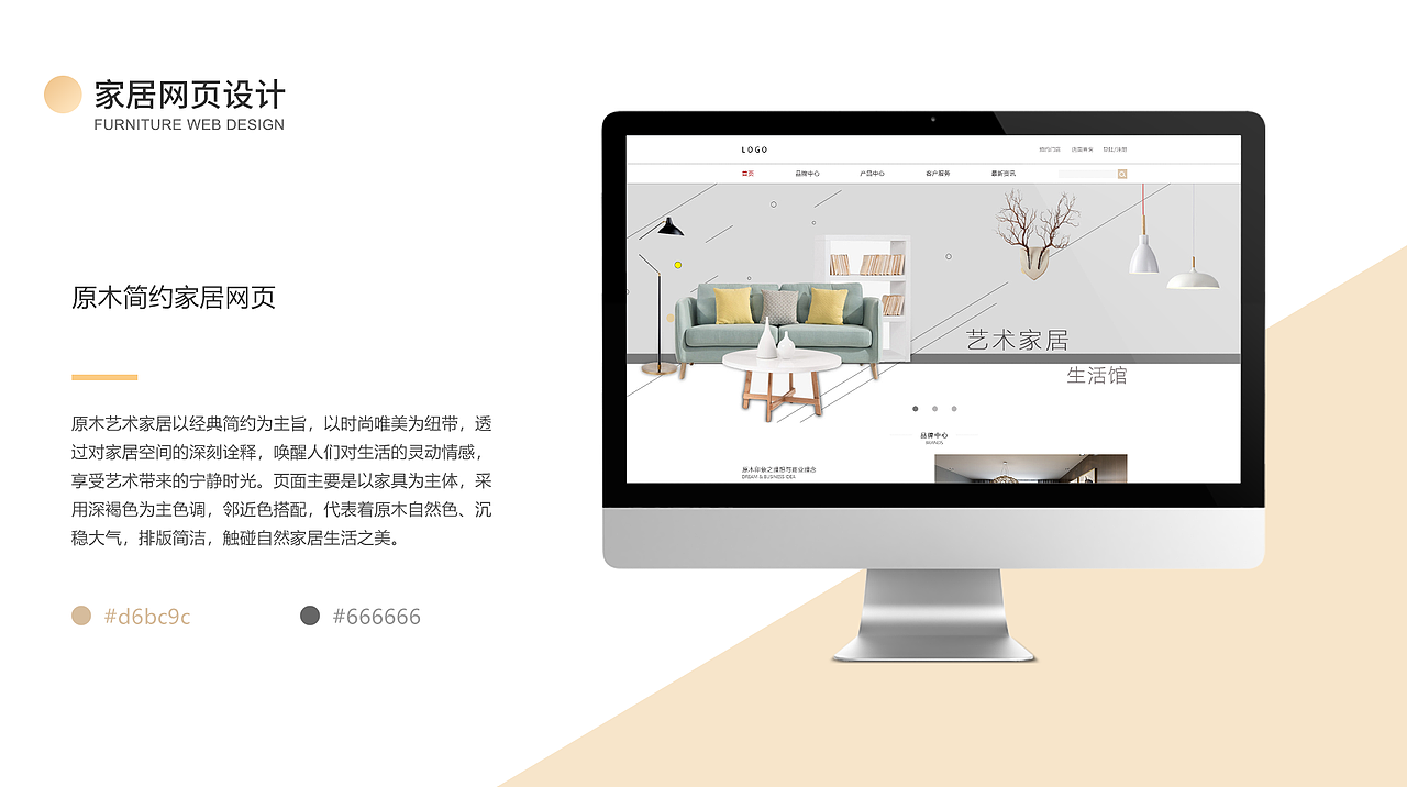 UI 作品集（图ZMTQ1NDE4MjQw） - APP界面 - 站酷设计师兔子洞的马小姐原创素材 - 站酷ZCOOL