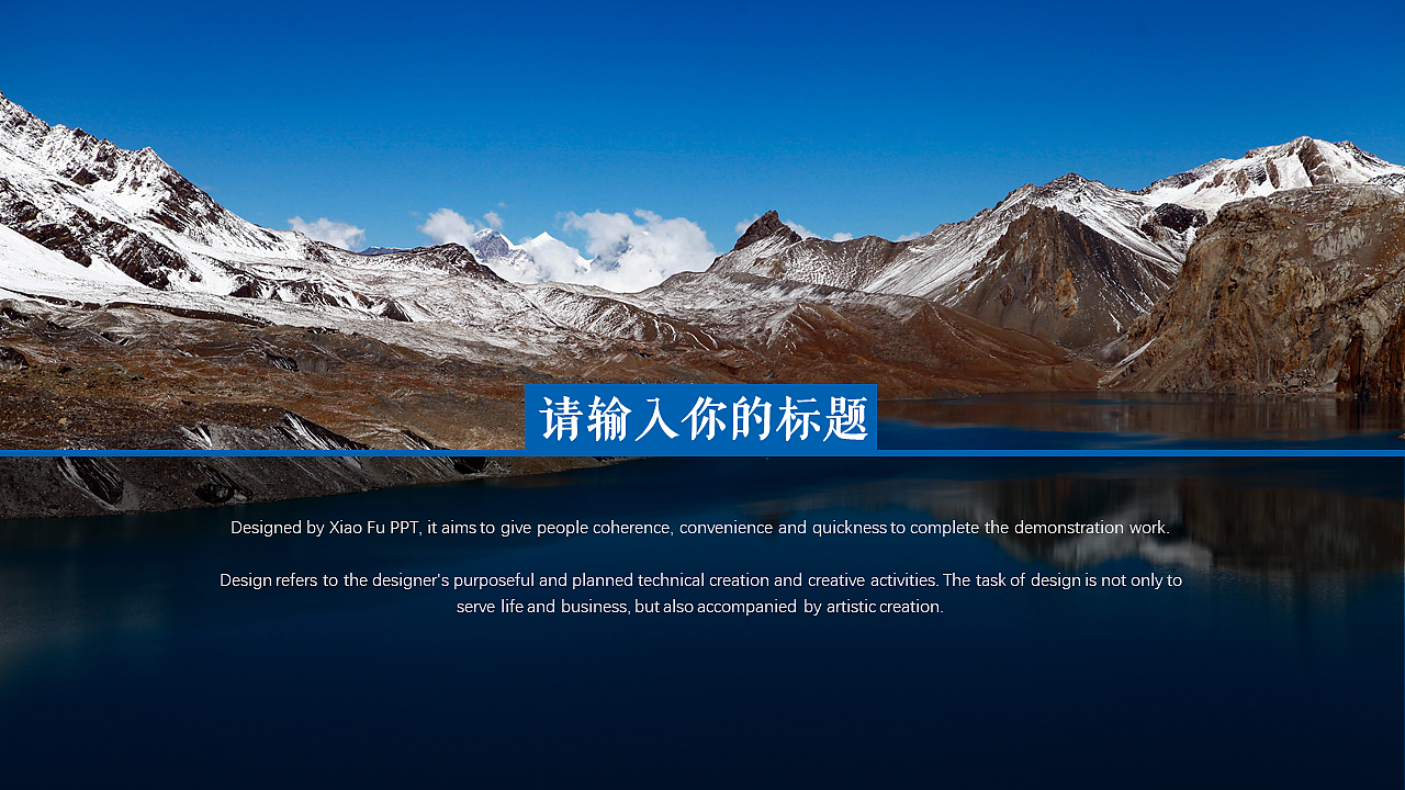 ppt模板蓝色（图ZMTQ3NzE3MTA0） - PPT/Keynote - 站酷设计师作小福原创素材 - 站酷ZCOOL