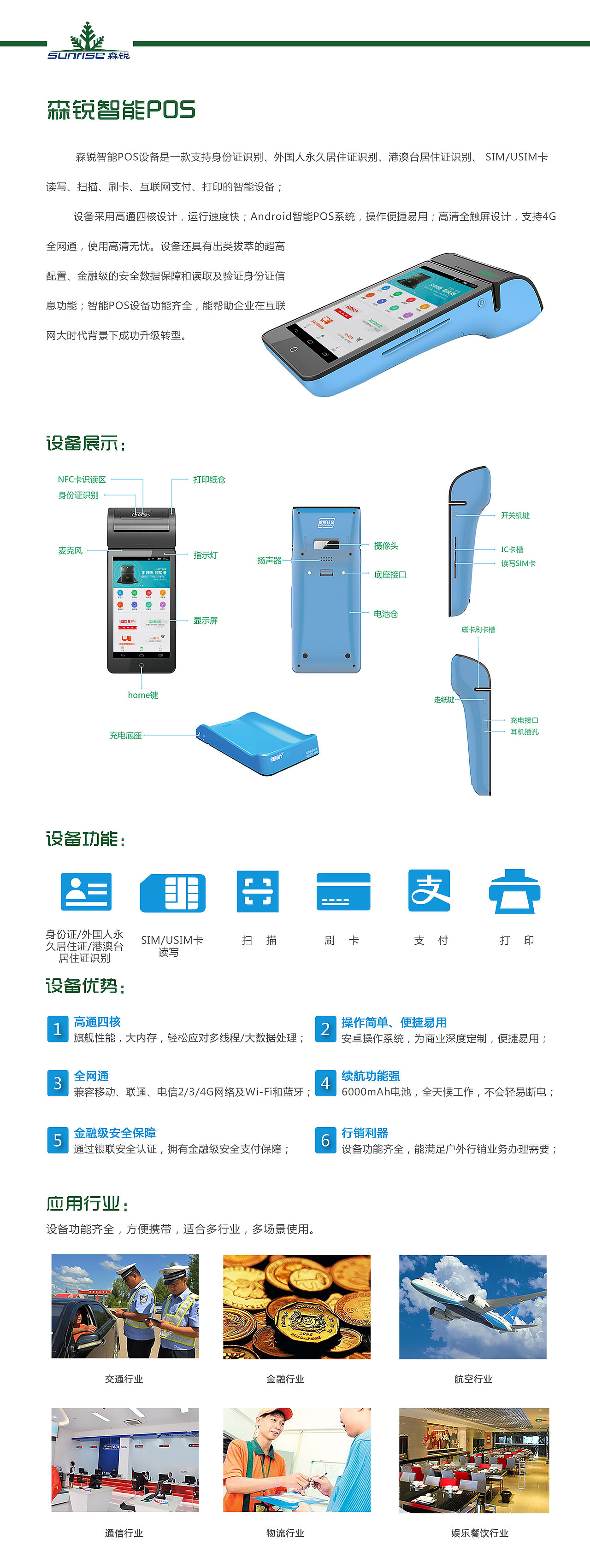 产品（图ZMTU1NDA2Mjcy） - 宣传物料 - 站酷设计师小惠快跑原创素材 - 站酷ZCOOL