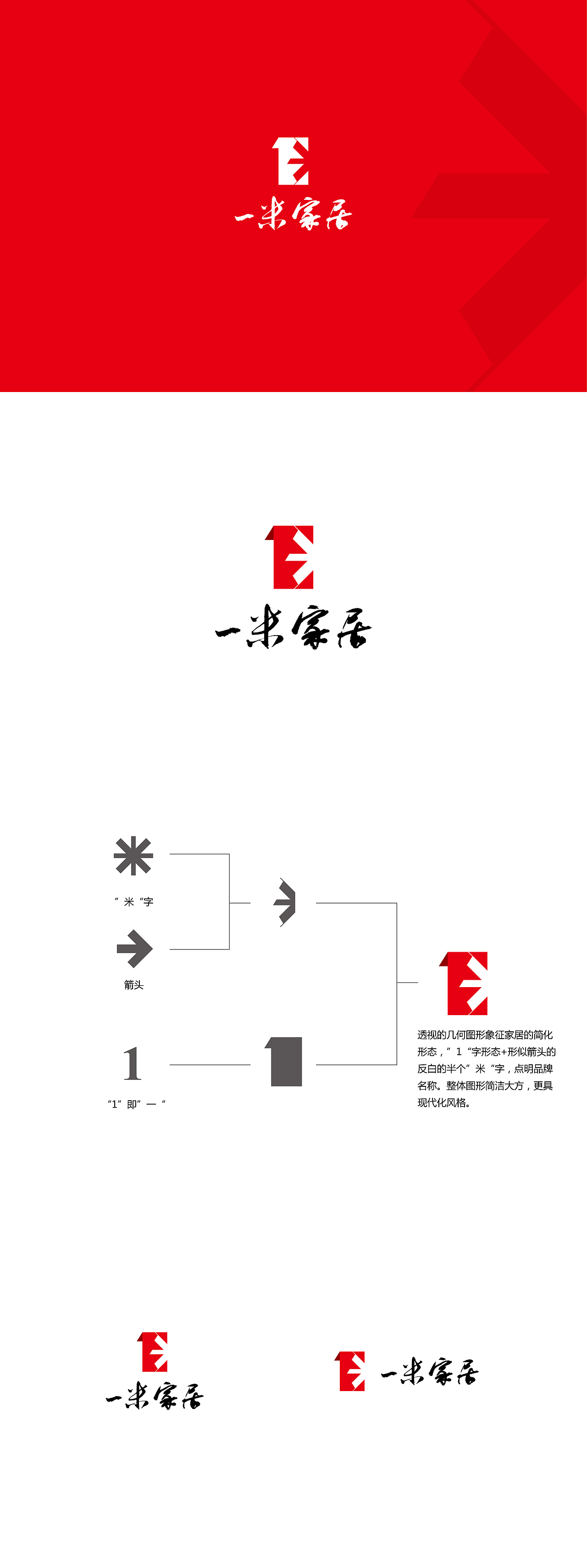 品牌VI汇总（图ZMTkwODg0OTg0） - 品牌 - 站酷设计师峰向创艺原创素材 - 站酷ZCOOL