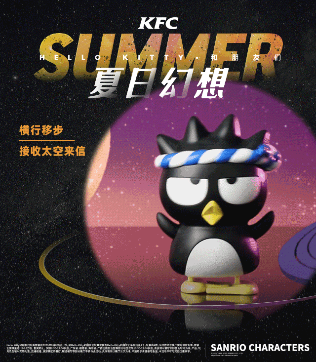 肯德基KFC儿童玩具✖INLIGHT l 夏日幻想(图ZMjI0MzM5NDc2) - 产品摄影 - 站酷设计师INLIGHT光合原创素材 - 站酷ZCOOL