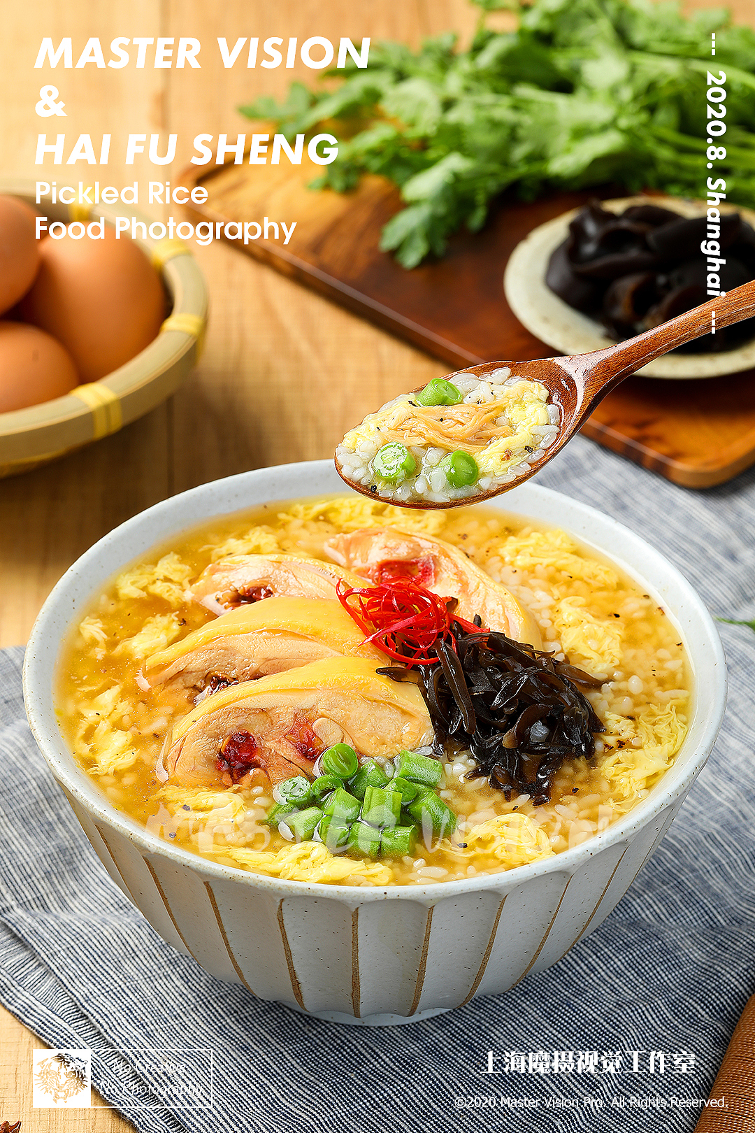 海鲜粥鸡肉泡饭稀饭拍摄｜美食摄影｜上海魔摄视觉（图ZMjI5ODAyNjAw） - 产品摄影 - 站酷设计师MasterVision魔摄原创素材 - 站酷ZCOOL