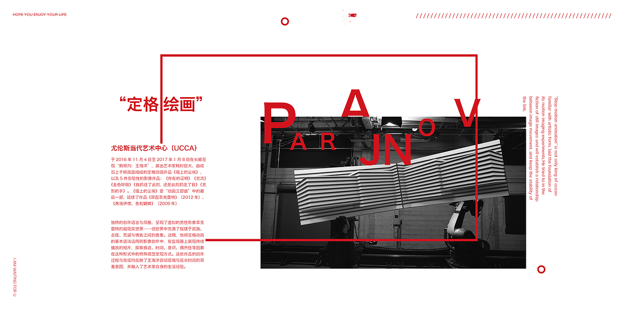 画册：尤伦斯当代艺术中心（图ZOTcxODc5NDA=） - 书籍/画册 - 站酷设计师艾湘玲原创素材 - 站酷ZCOOL