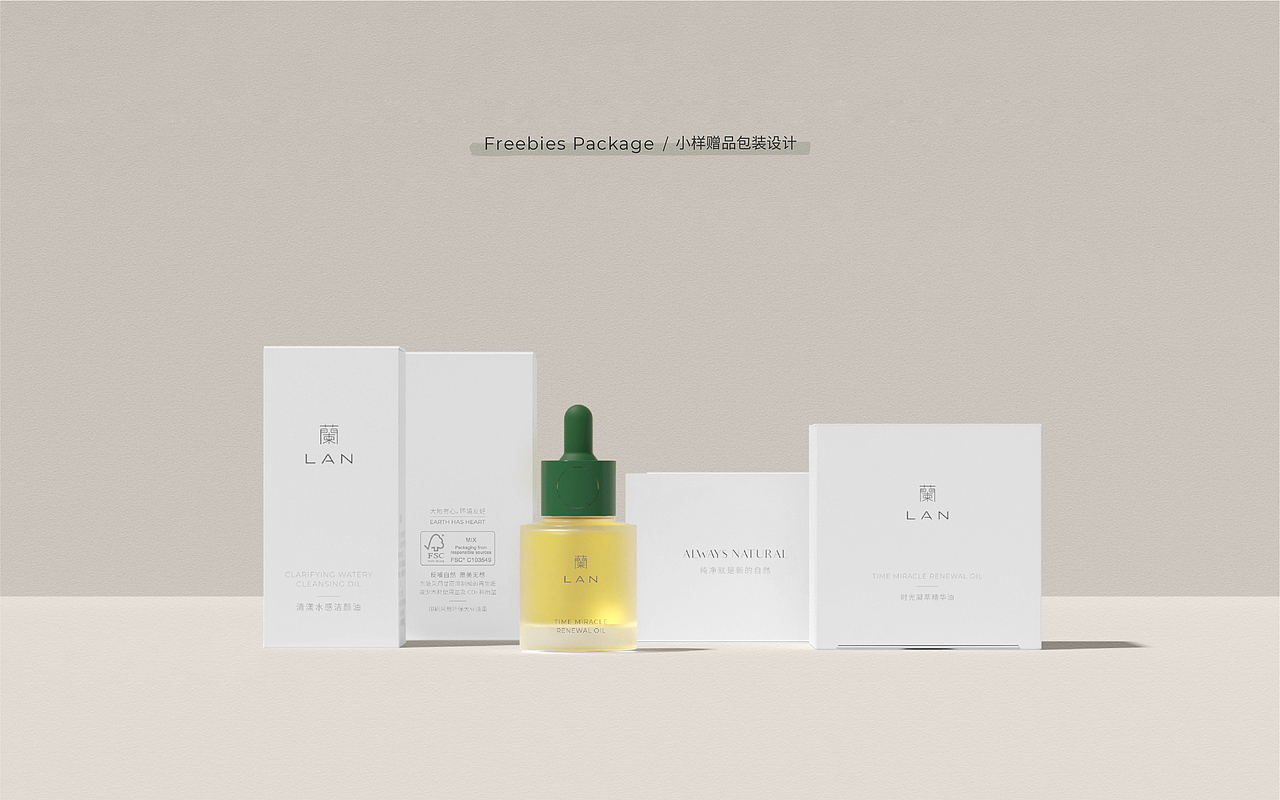 LAN蘭 品牌设计（图ZMjQ2NDg3NDI4） - 品牌 - 站酷设计师nofans徐适原创素材 - 站酷ZCOOL