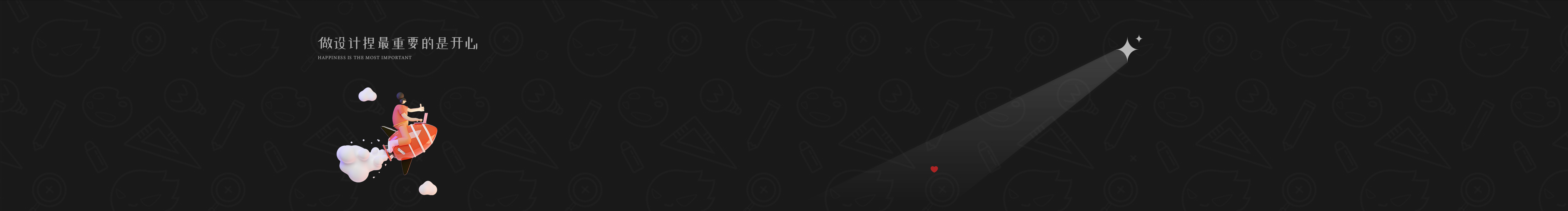 凉白开girl的个人主页（封面预览） - 主页封面设置 - 站酷设计师凉白开girl原创素材 - 站酷ZCOOL