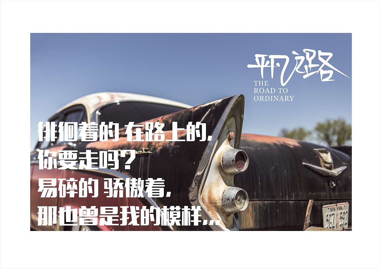 FUN的字体（图ZMTg4NDA4NDg=） - 字体/字形 - 站酷设计师彼得Fun原创素材 - 站酷ZCOOL