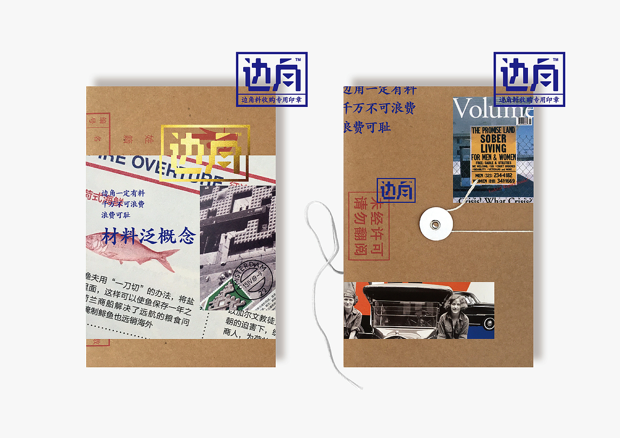 边角有料——材料泛概念(图ZNTA5MjY1NDg=) - 品牌 - 站酷设计师INGINC原创素材 - 站酷ZCOOL