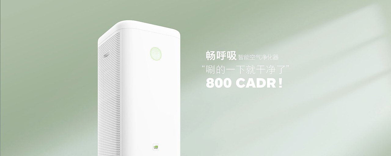锤子科技坚果 Pro2 发布会幻灯片