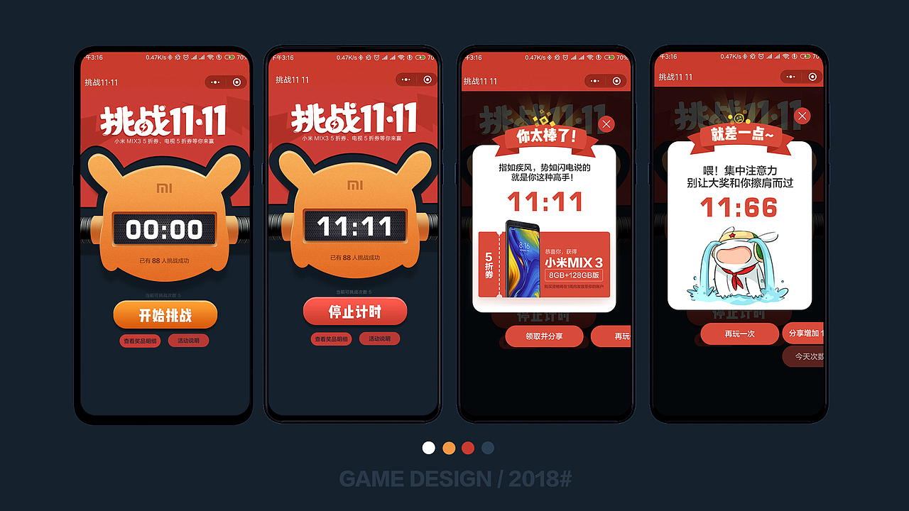 小米工作1000天作品集(图ZMTM4NDI5MjI0) - 运营设计 - 站酷设计师王狗狗原创素材 - 站酷ZCOOL
