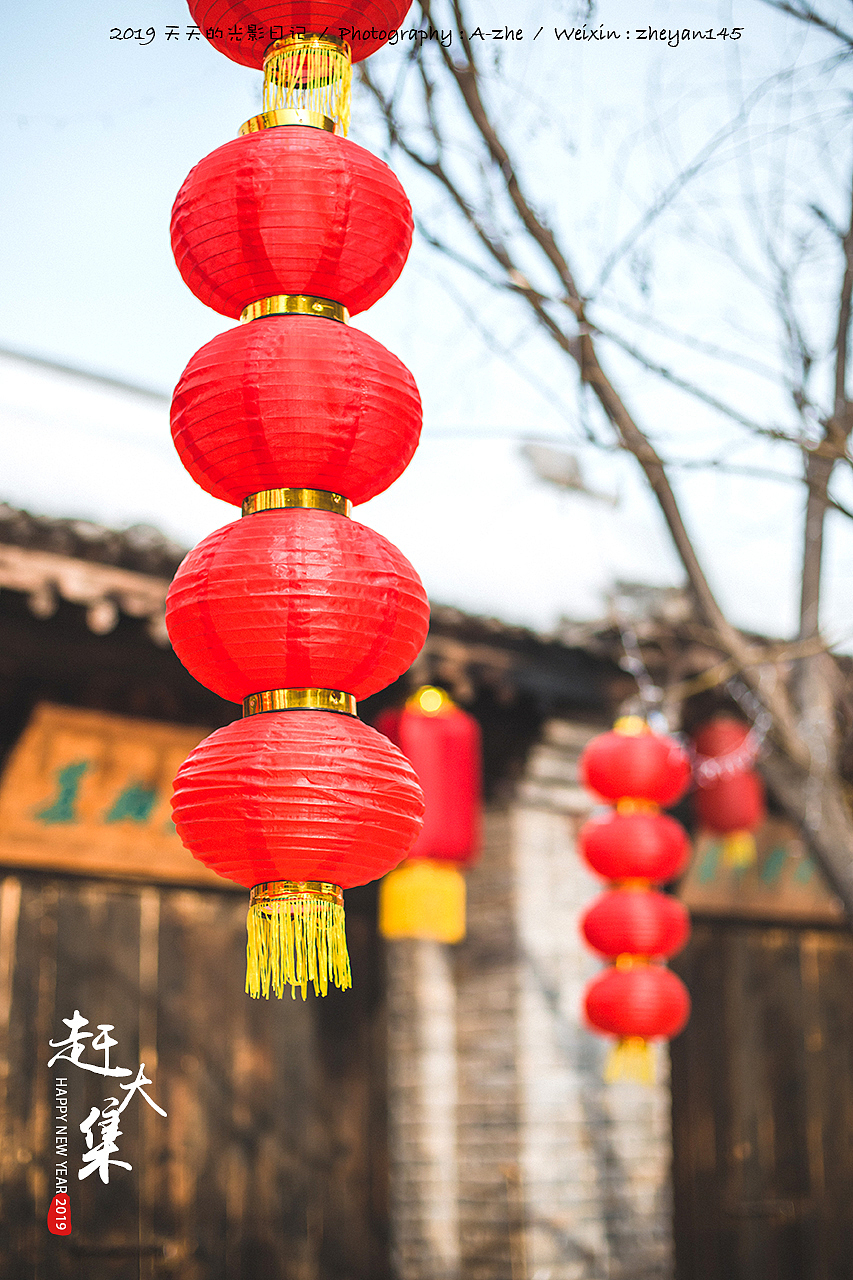 红彤彤的新年2019（图ZMTQ0MTQwMjIw） - 人像摄影 - 站酷设计师沐小圆儿杂记原创素材 - 站酷ZCOOL