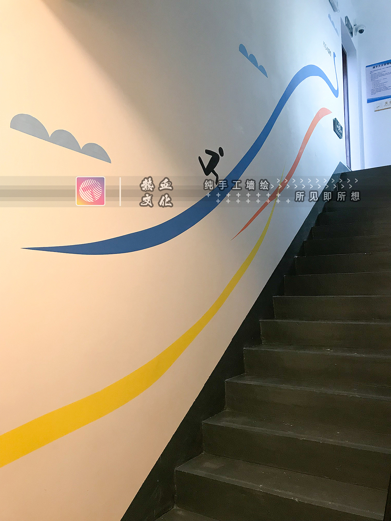 楼盘墙绘天誉碧桂园 墙绘壁画