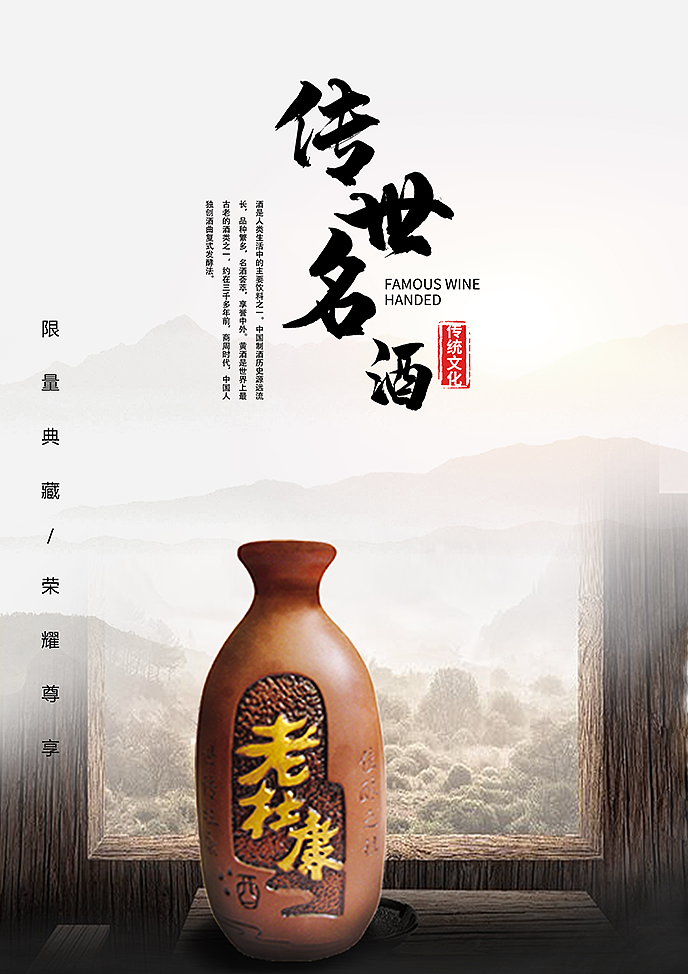 海报（图ZMjAzNjYyNzY4） - 海报 - 站酷设计师做好设计的设计原创素材 - 站酷ZCOOL