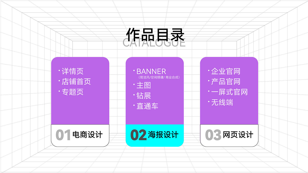 电商作品集（图ZMjYyNDY4NDIw） - 电商 - 站酷设计师尹越原创素材 - 站酷ZCOOL