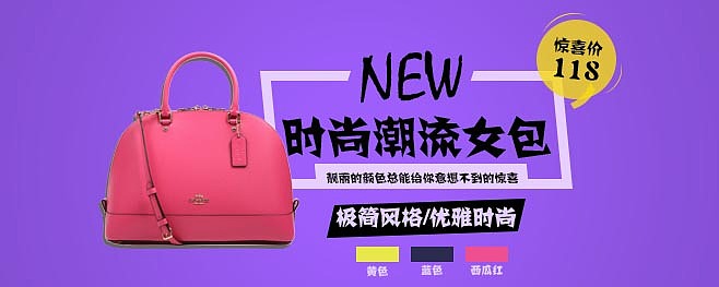 近期banner制作