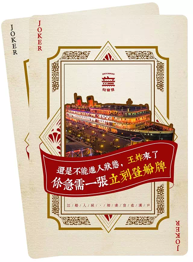 《知音号》（图ZMTM0MzU0NDQ0） - 海报 - 站酷设计师三三得山原创素材 - 站酷ZCOOL