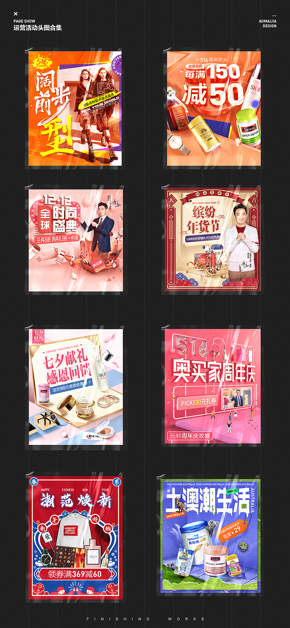 2020简历作品集（图ZMjI2NTY1NjAw） - 电商 - 站酷设计师虎牙大人原创素材 - 站酷ZCOOL