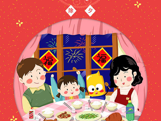 2019春节海报/表情包