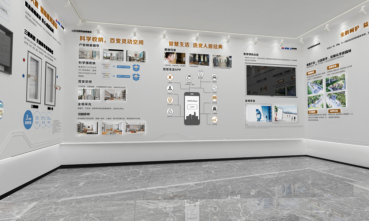 工法馆（图ZMjc2Mzk3Nzcy） - 商业空间设计 - 站酷设计师YHCC益海原创素材 - 站酷ZCOOL