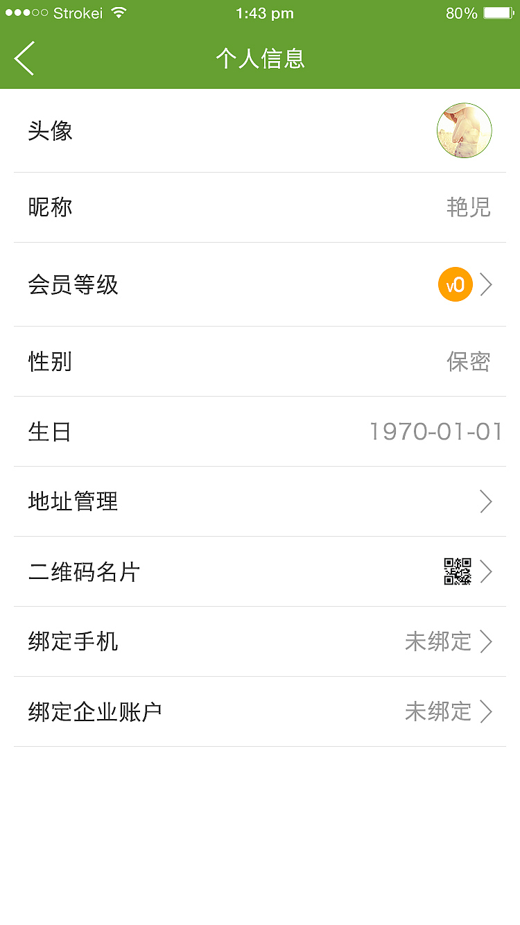 APP（图ZODM5ODYyMDg=） - APP界面 - 站酷设计师甜甜田田原创素材 - 站酷ZCOOL