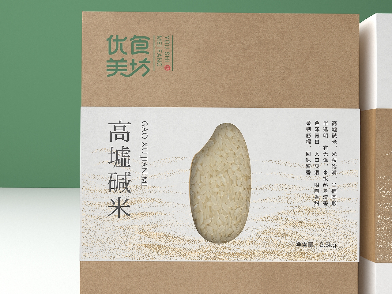 优食美坊大米包装设计 | 商业包装设计