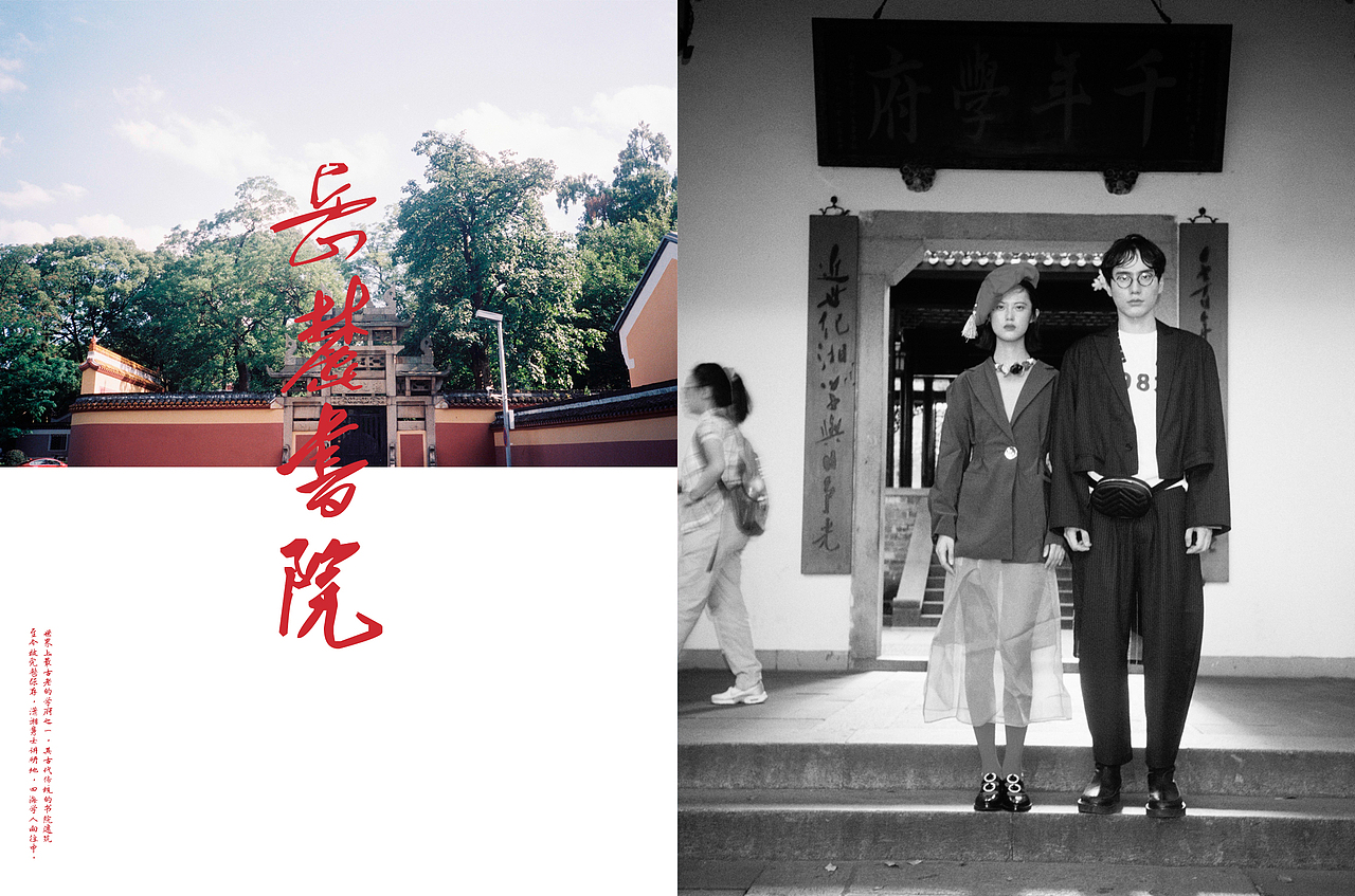 唯楚有才,不忘初心