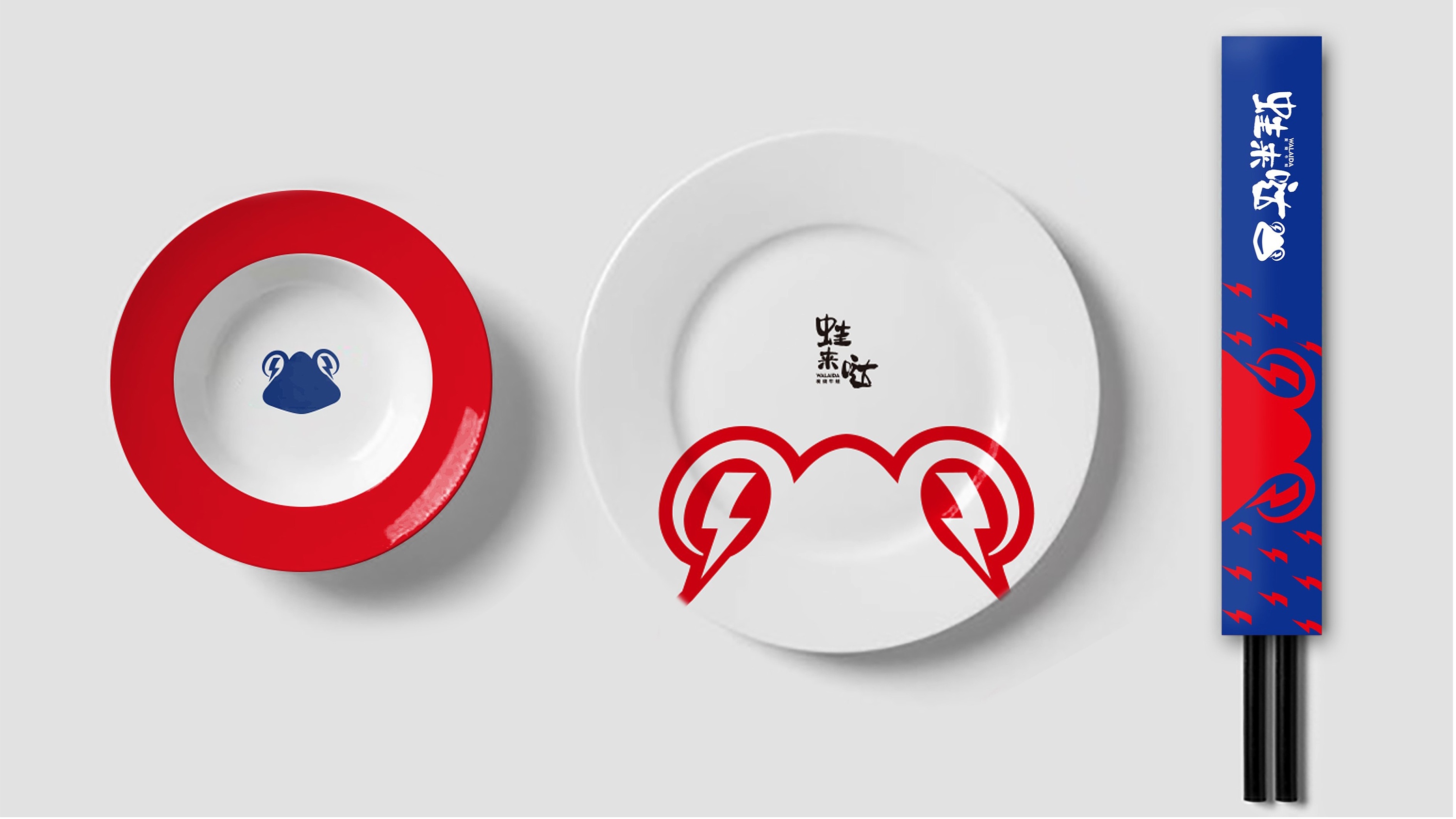 蛙来哒 品牌 落地版