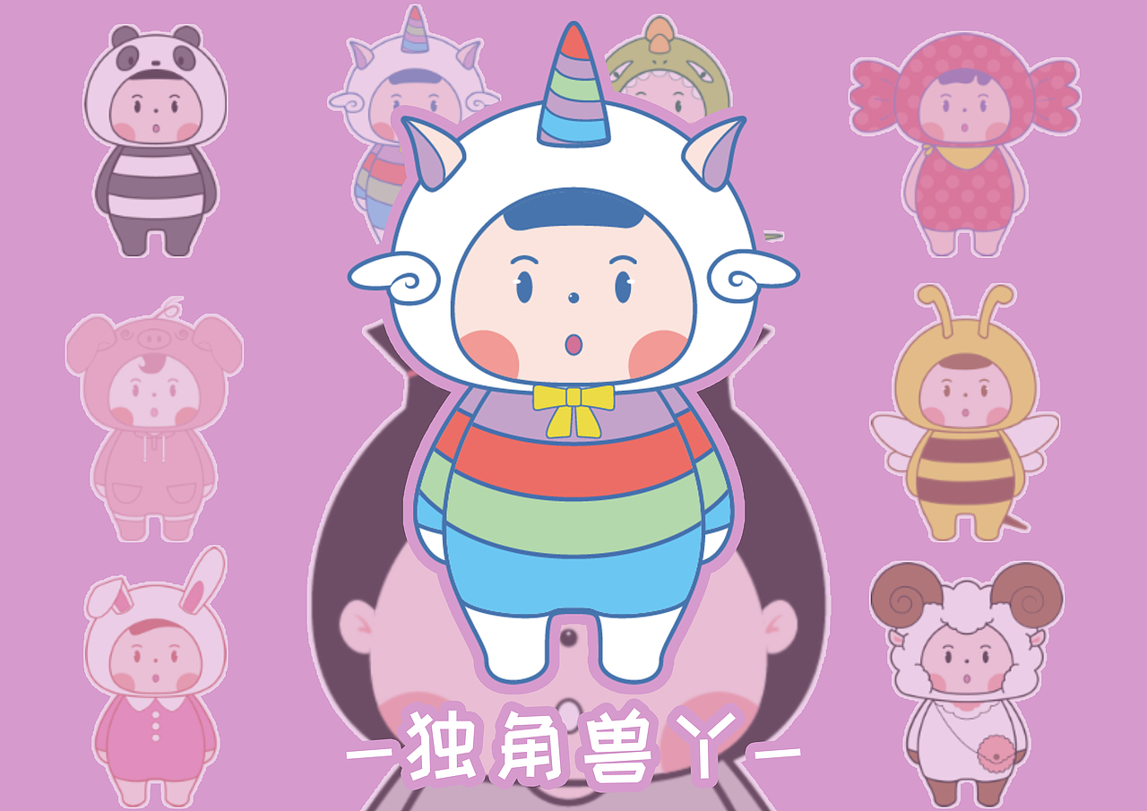 小胖丫-卡通IP形象