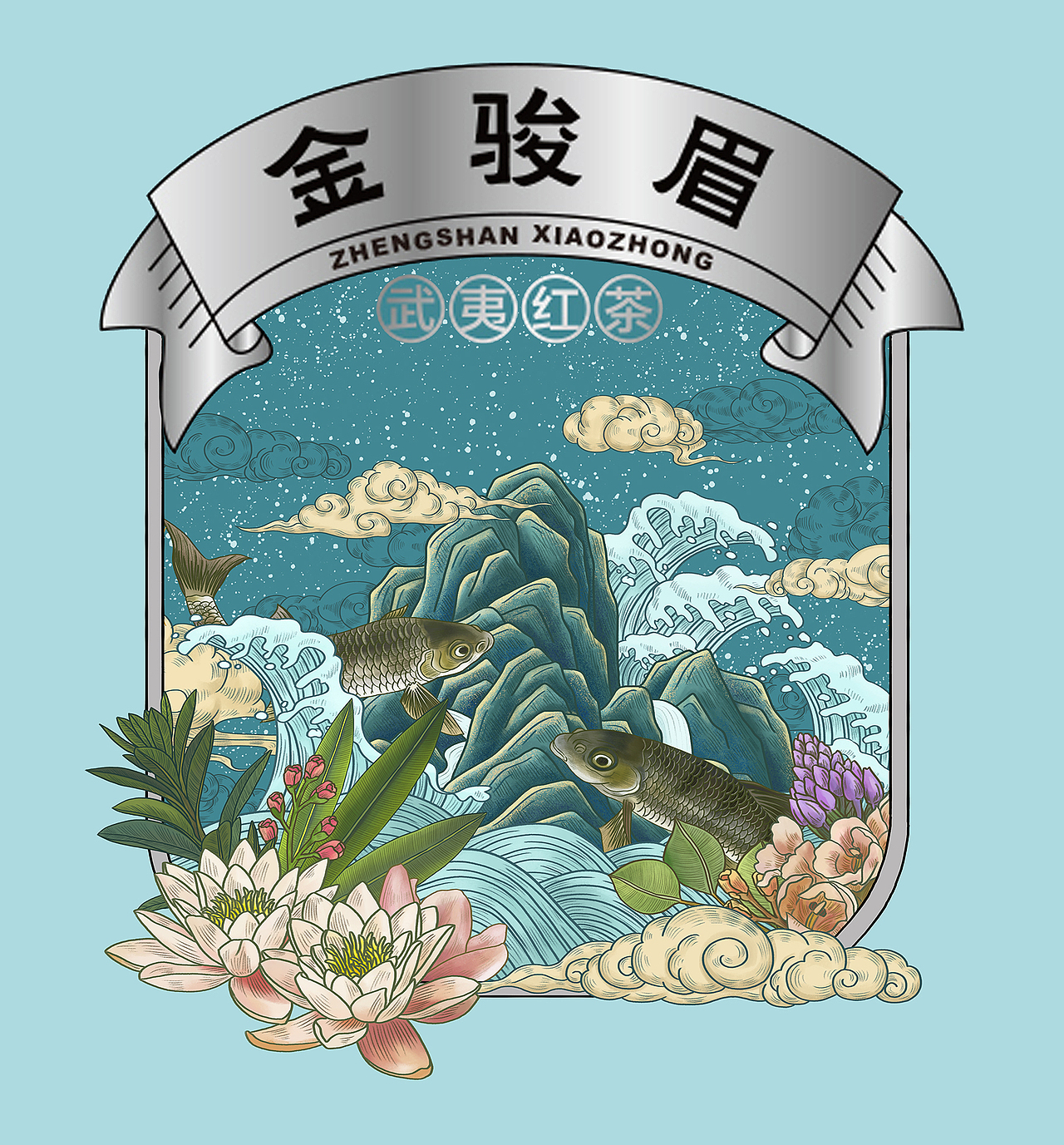 武夷红正 茶包装插画设计