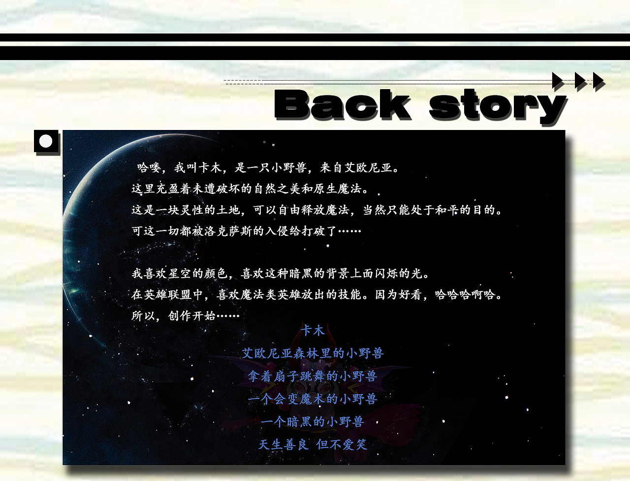 LOL云顶之弈-小小英雄卡木（图ZMjE4MzQwNTcy） - IP形象 - 站酷设计师NoKo_LEE原创素材 - 站酷ZCOOL