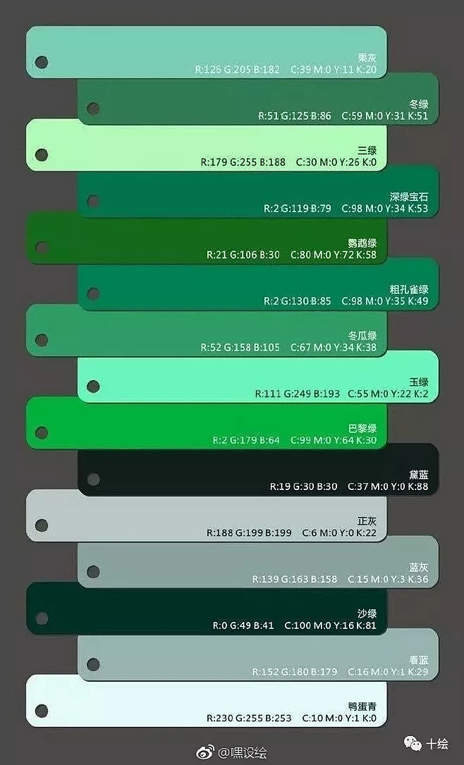 色卡（图ZMjQ3NjQzMzky） - 其他平面 - 站酷设计师小霸王俊原创素材 - 站酷ZCOOL