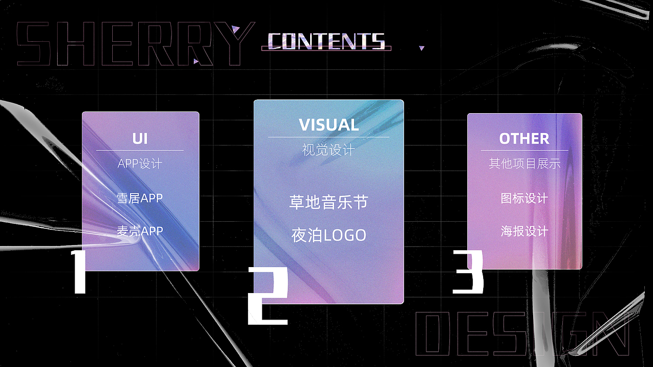 个人作品集（图ZMjU5NzIxMzI0） - APP界面 - 站酷设计师MSherry原创素材 - 站酷ZCOOL