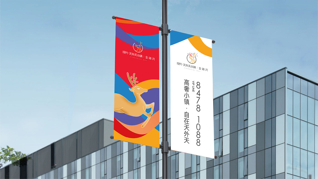 现代·天外天小镇 金融湾2