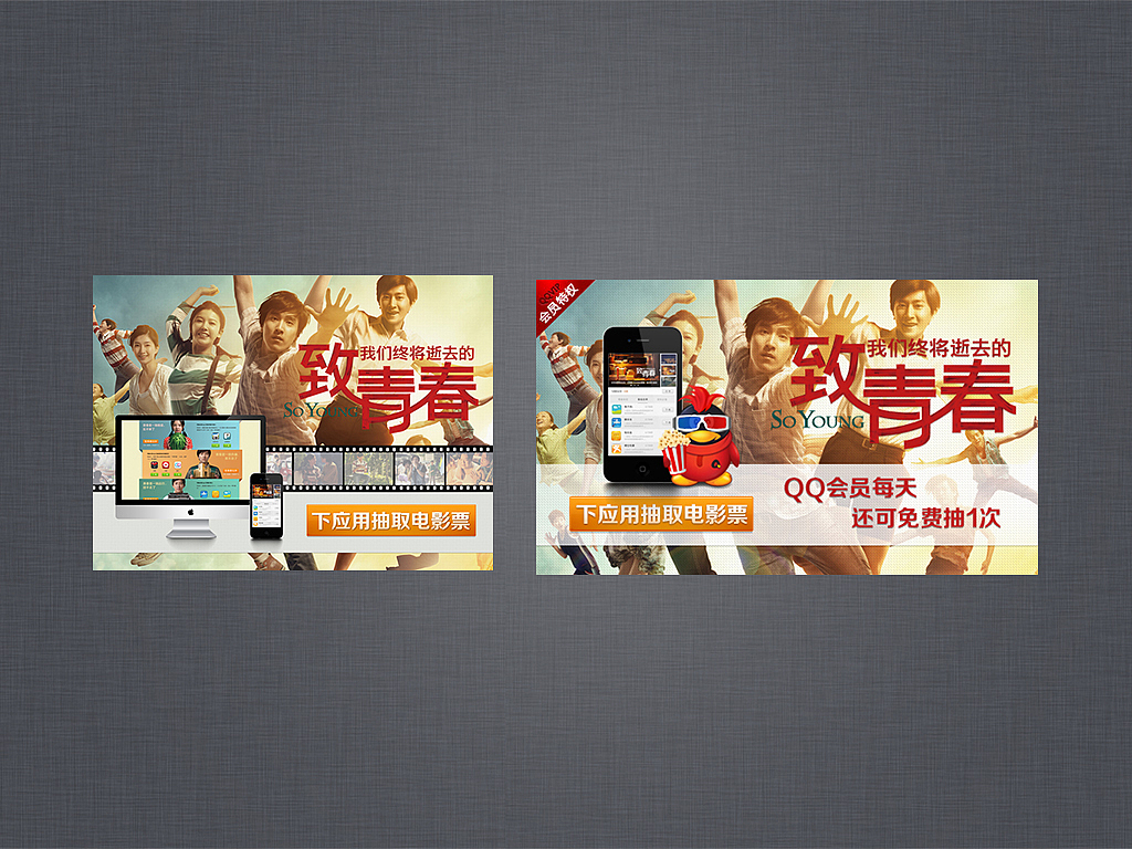 活动类型网页（图ZMTUzNTAzMjQ=） - 运营设计 - 站酷设计师Gondshi原创素材 - 站酷ZCOOL