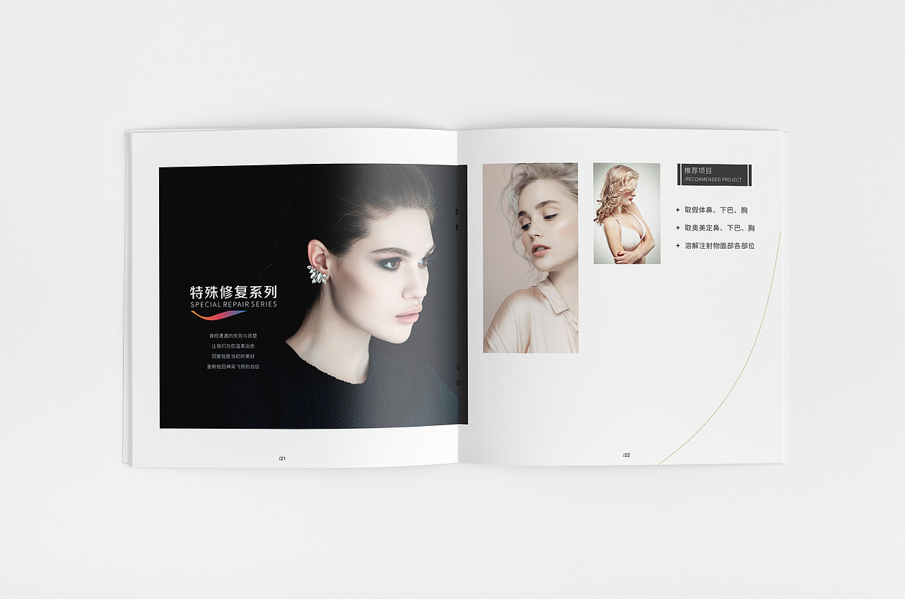 画册 科琳美（图ZMTMxMjc2OTQw） - 书籍/画册 - 站酷设计师zzlian原创素材 - 站酷ZCOOL