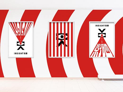 INSIGIHT 品牌标志练习