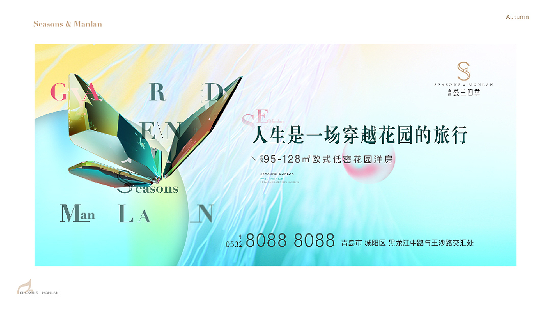 描金边的少女心