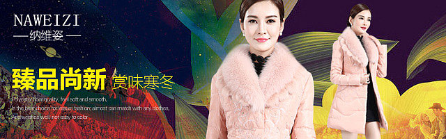 钻展集合（图ZMzc5Njc5MTY=） - 运营设计 - 站酷设计师Dayang520原创素材 - 站酷ZCOOL