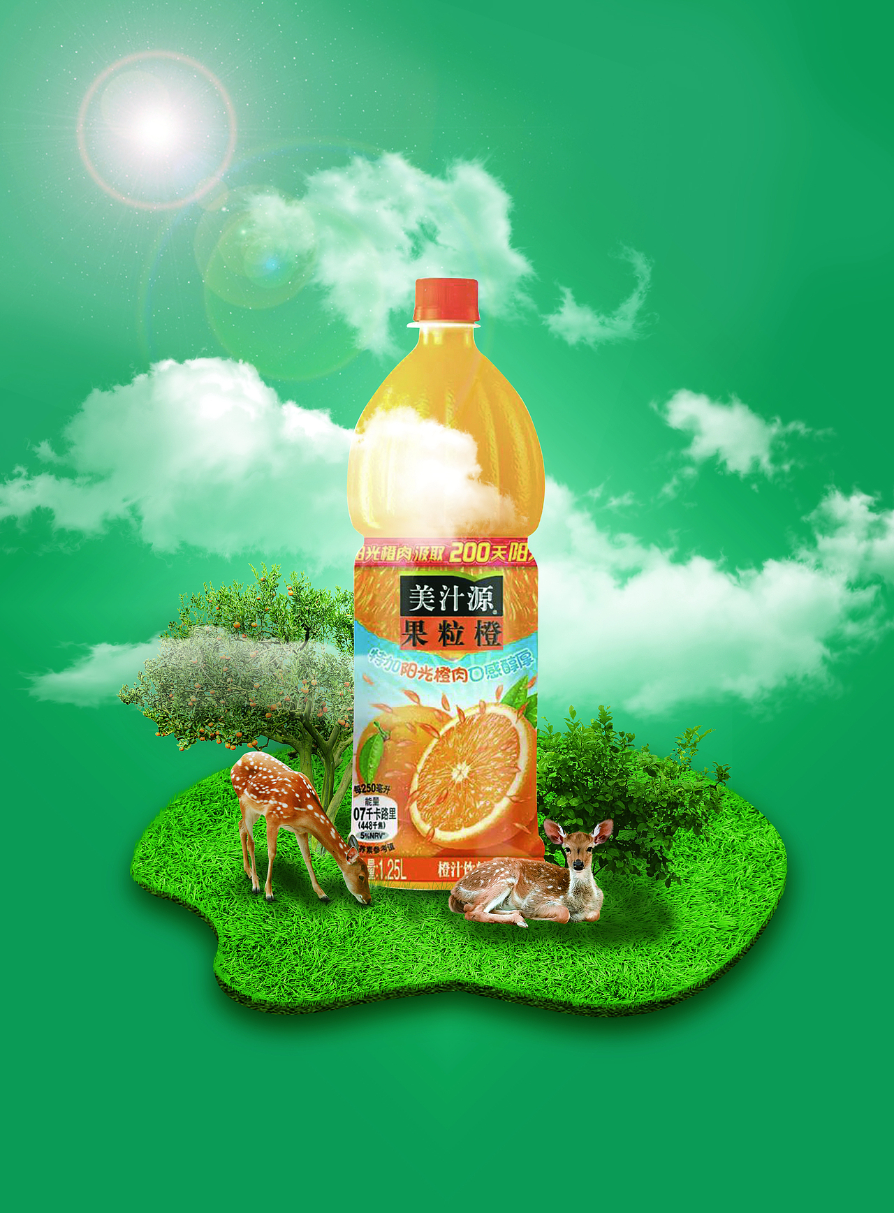 创意合成海报设计