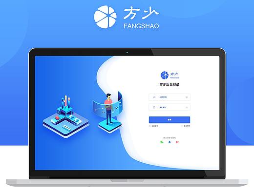 后台管理-方少
