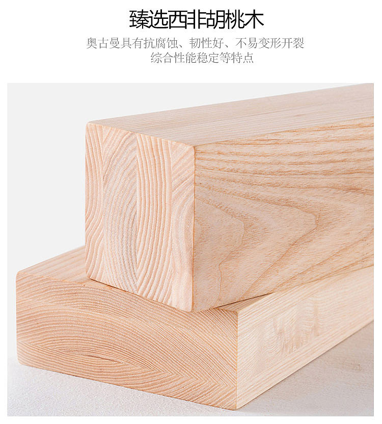 胡桃木家具详情页（图ZMjA3OTY3ODUy） - 电商 - 站酷设计师DESIGN小凯原创素材 - 站酷ZCOOL