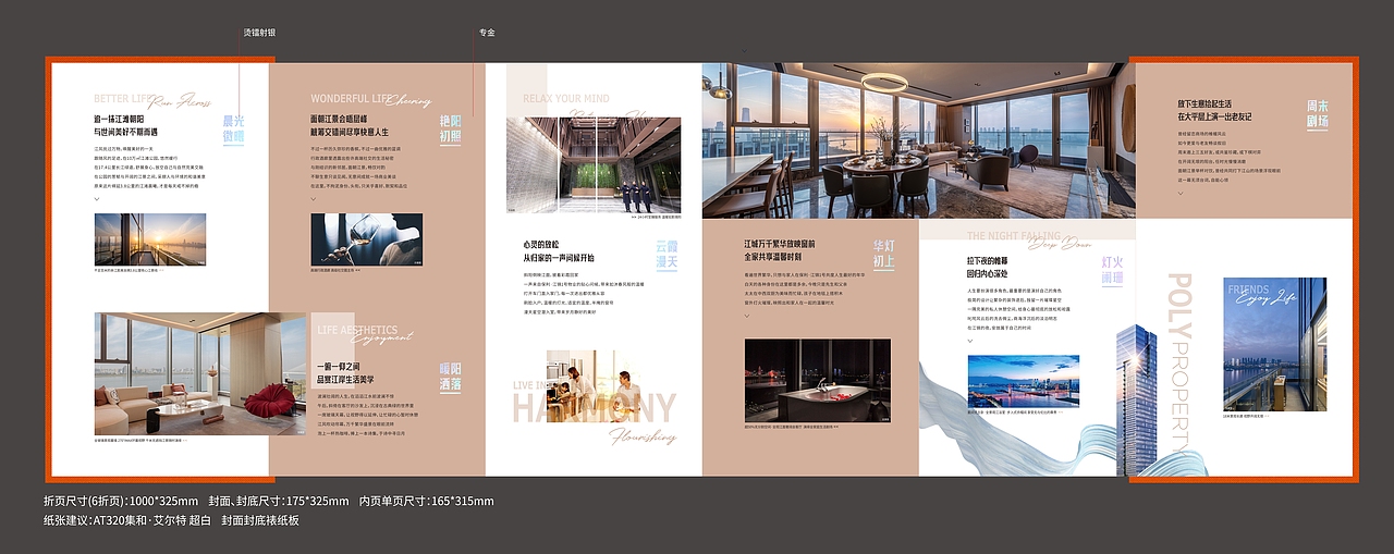 折页（图ZMjM2MjI5Mjcy） - 书籍/画册 - 站酷设计师EF_koko原创素材 - 站酷ZCOOL