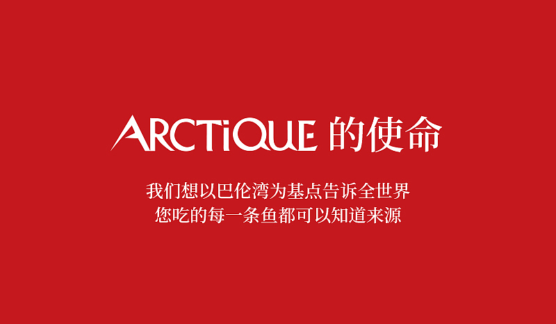 鳕鱼扒电商详情页（图ZMjQwODcxNjMy） - 电商 - 站酷设计师该名称不存在原创素材 - 站酷ZCOOL