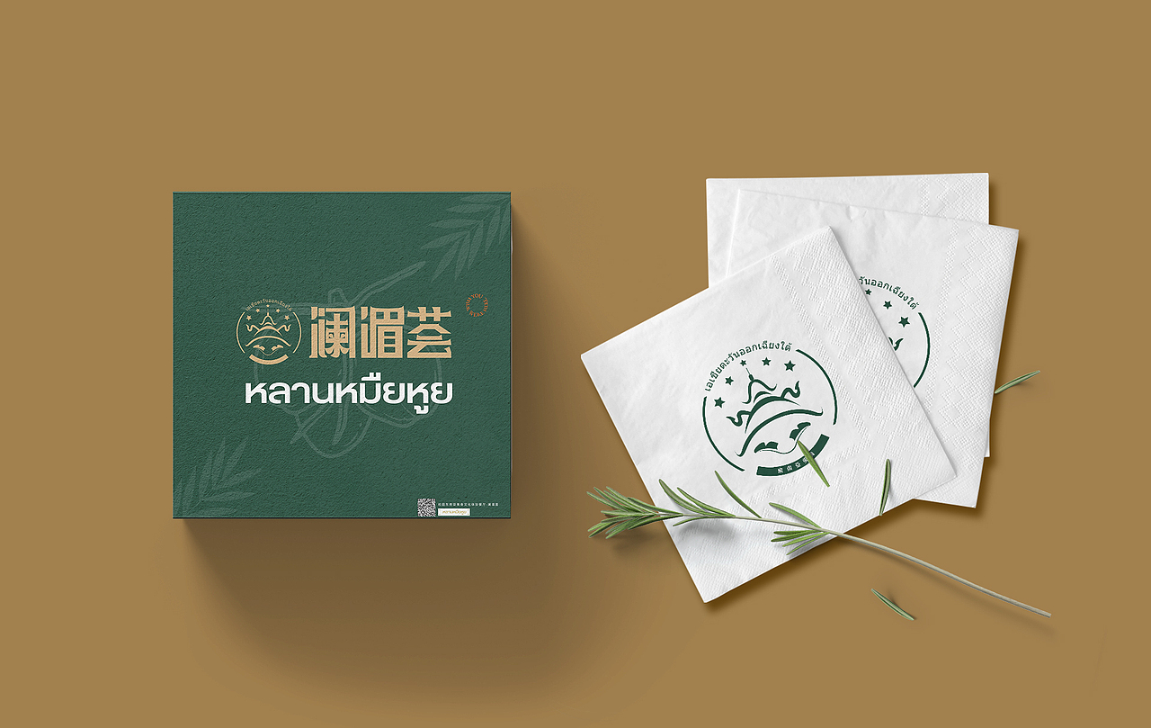 东南亚餐饮品牌形象设计（图ZMzAzNTM3NDg4） - 品牌 - 站酷设计师cloudsheep霄原创素材 - 站酷ZCOOL