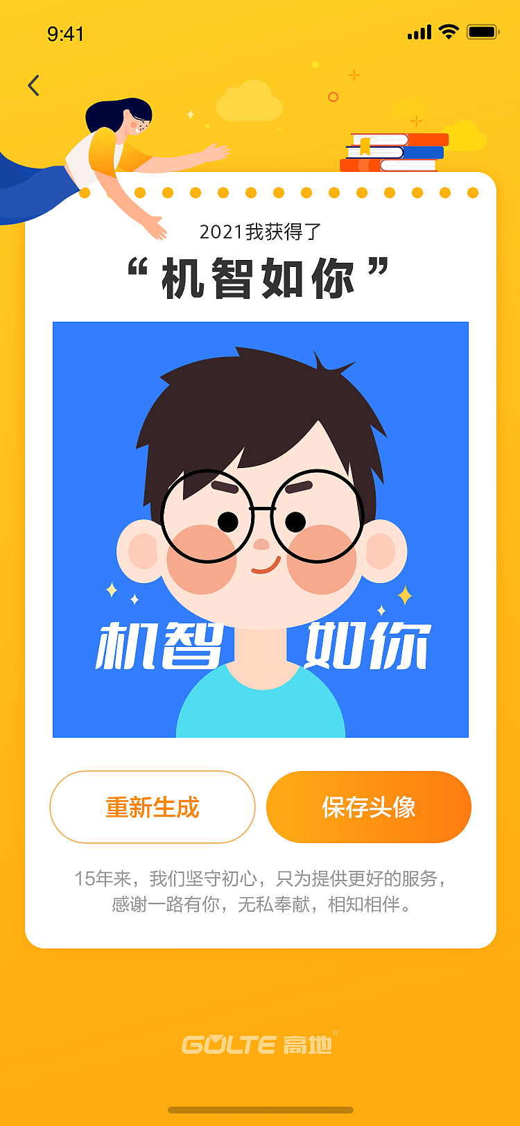 用户画像设计（图ZMjg1NzM3MTMy） - 商业插画 - 站酷设计师重睛鸟原创素材 - 站酷ZCOOL