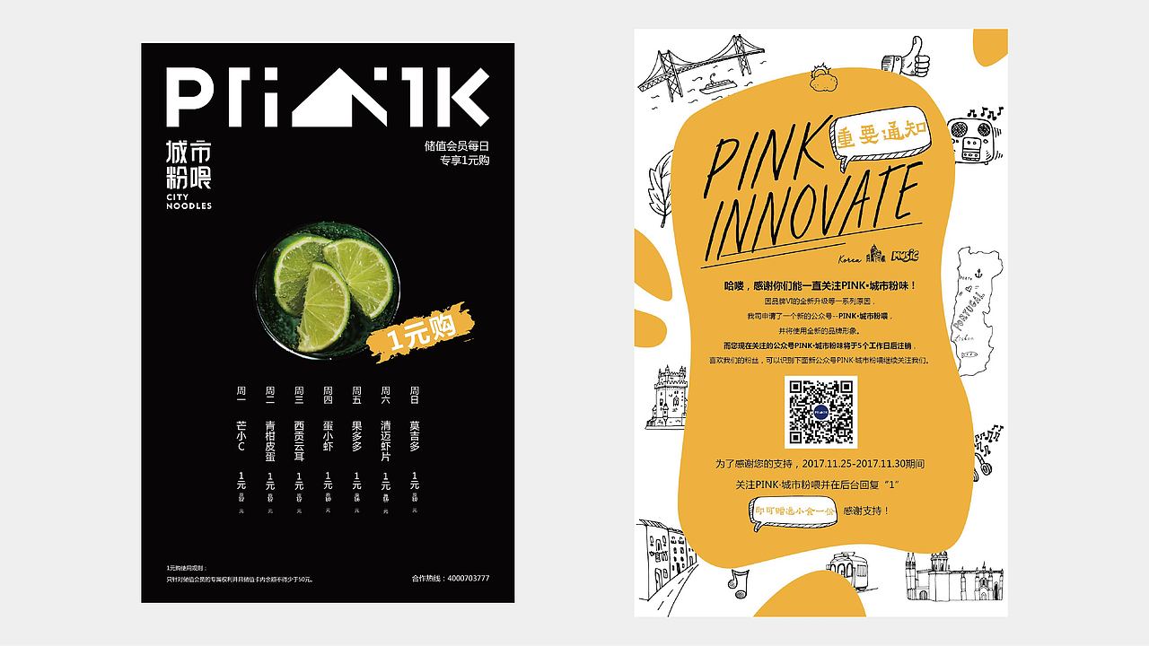 【2-2】Sample reels