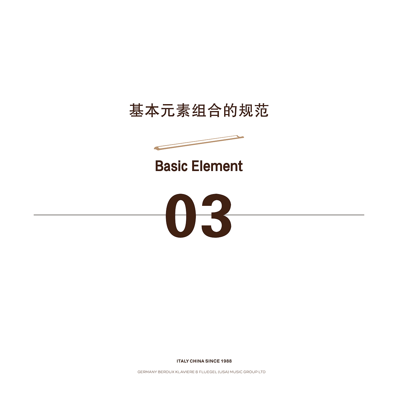 弦乐器品牌VI设计 HILLIAM&HERY 松香产品、包装设计（图ZMTQyNTc2MTI0） - 品牌 - 站酷设计师南京猫又文化传媒原创素材 - 站酷ZCOOL