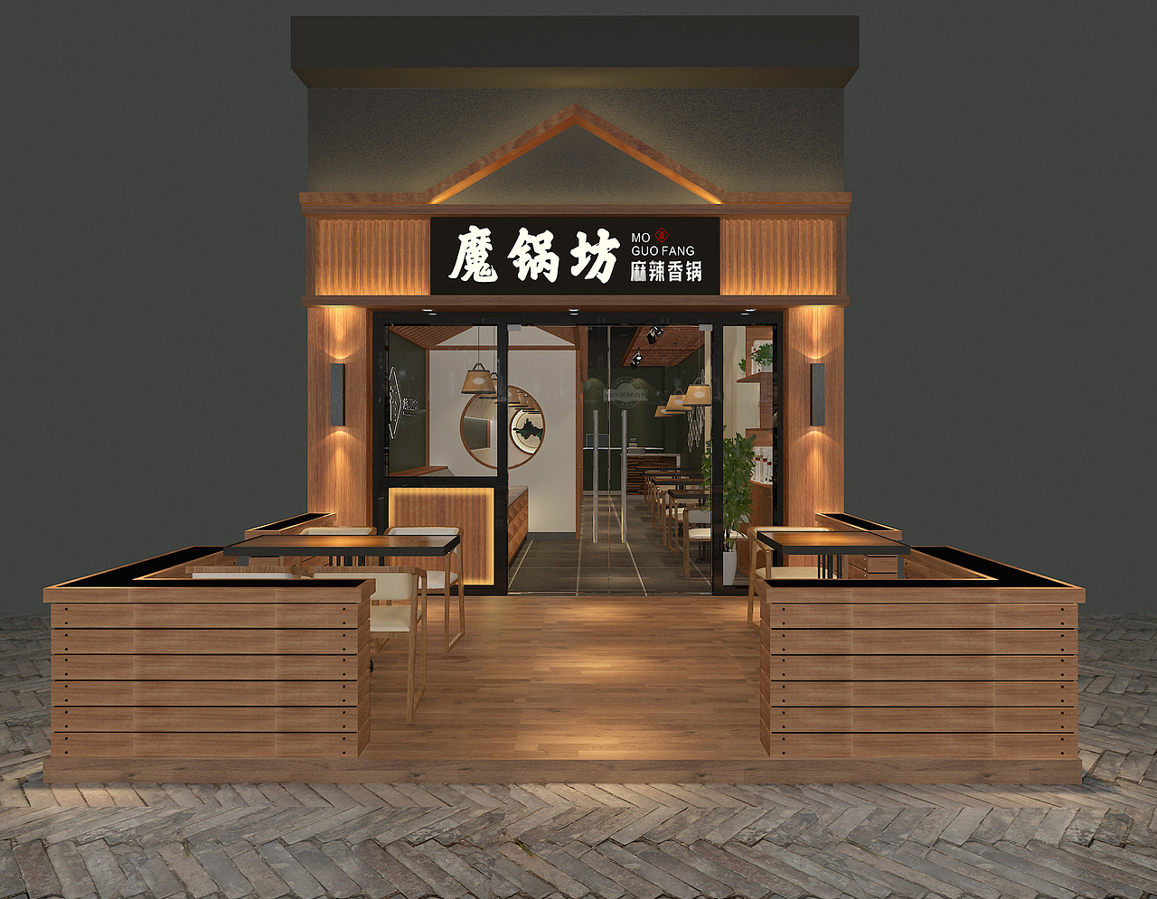 鼎顺餐饮品牌全案设计魔锅坊麻辣香锅空间设计